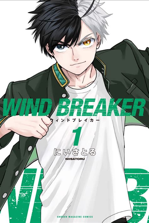 wind breaker manga onlibe - wind breaker ler online manga